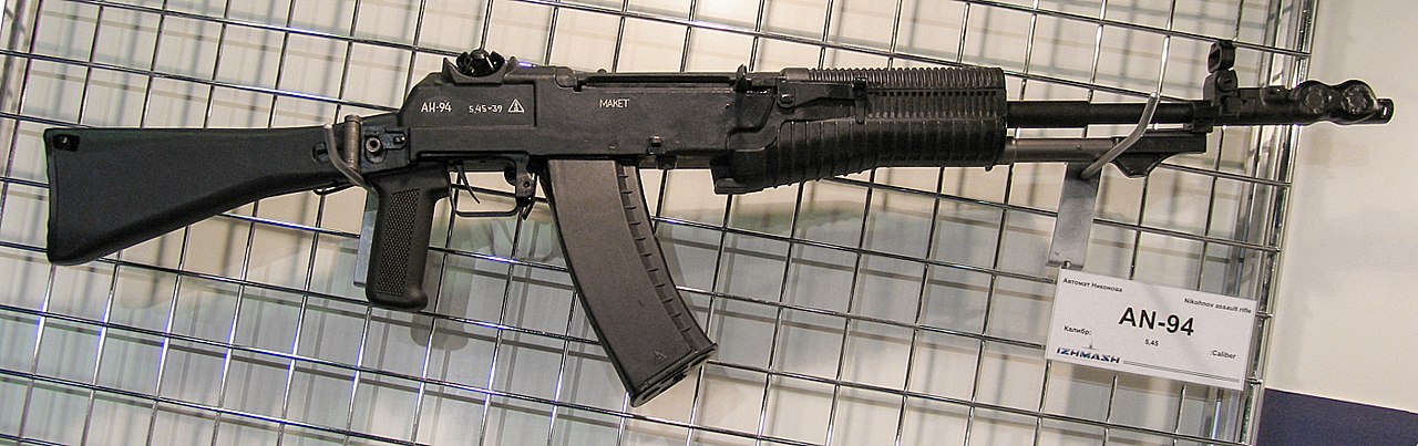 AN-94 Technical Specifications and Dimensions