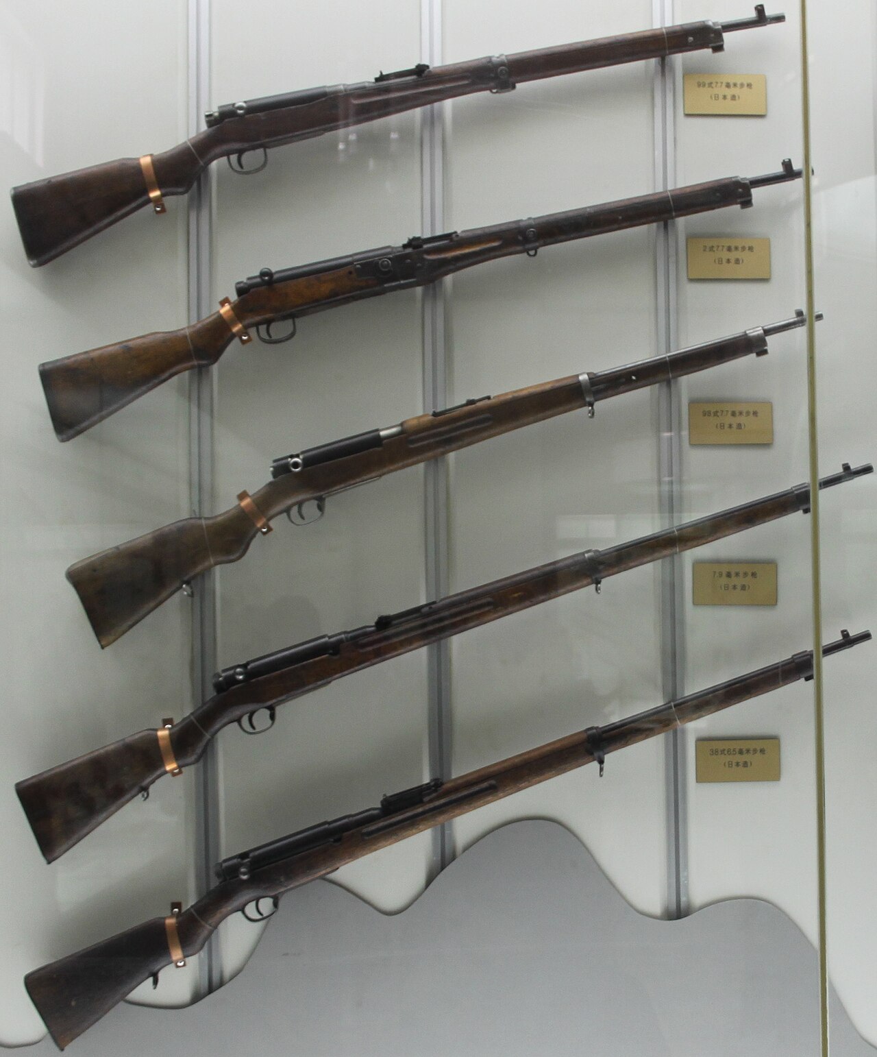 Arisaka Technical Specifications and Dimensions